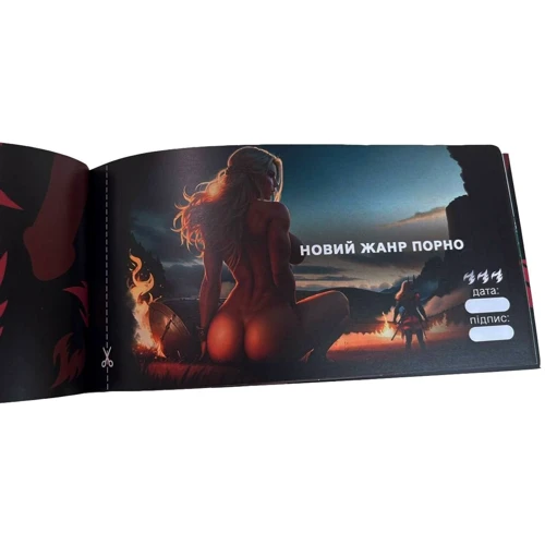 Чековая книжка FlixPlay «СЕКС Бажань - Новий рівень» (50 спокусливих чеків) (UKR) фото 3