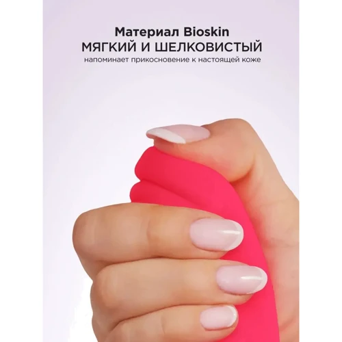 Ергономічний вібратор Gvibe Gjay Mini Рink: Діаметр, см 3.2
