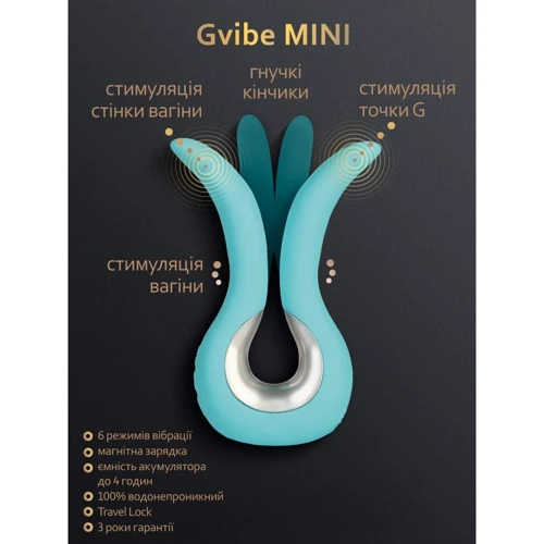 Универсальный мини-вибратор Gvibe MINI - Tiffany Mint фото 7