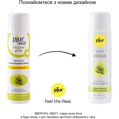 Лубрикант на водній основі pjur MED Vegan glide 100 мл — тільки веганські інгредієнти: Основа Водна