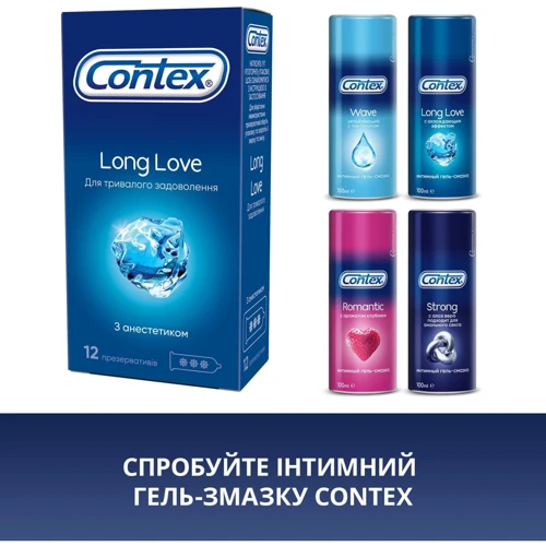 Презервативи латексні з силіконоваю змазкою Contex №12 Long Love з анестетиком: Довжина, мм 180