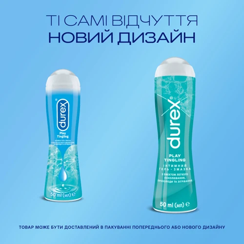 Интимный гель-смазка Durex Play Tingling 50 мл: Основа Водная