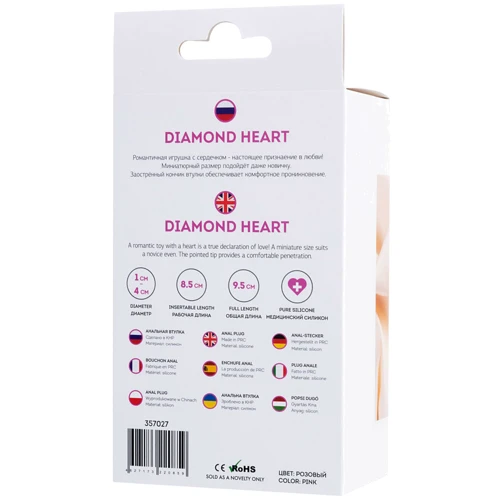 Анальная пробка с кристаллом ToDo Anal Plug Diamond Heart, L: Наличие вибрации Нет