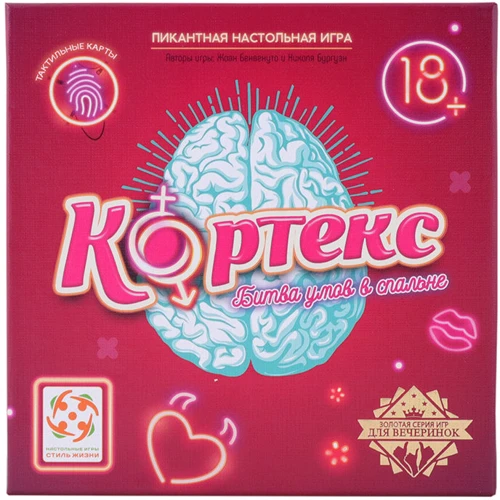 Настільна гра Стиль Життя Кортекс 18+ фото 5