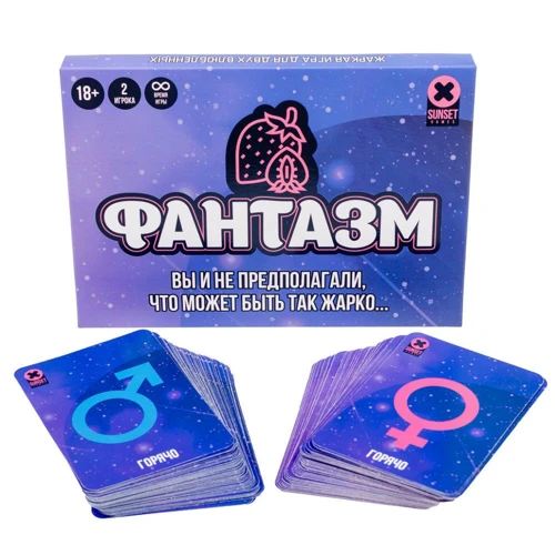 Эротическая игра «Фантазм» фото 8