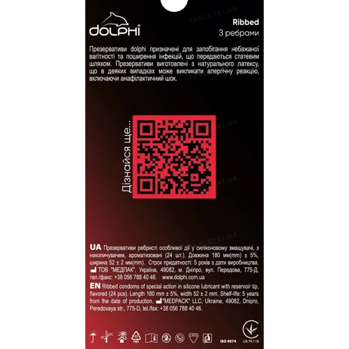 Презервативы DOLPHI Ribbed 24 шт: Толщина, мм 0.06