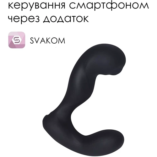 Массажеры простаты Svakom Iker Black: Наличие вибрации Есть