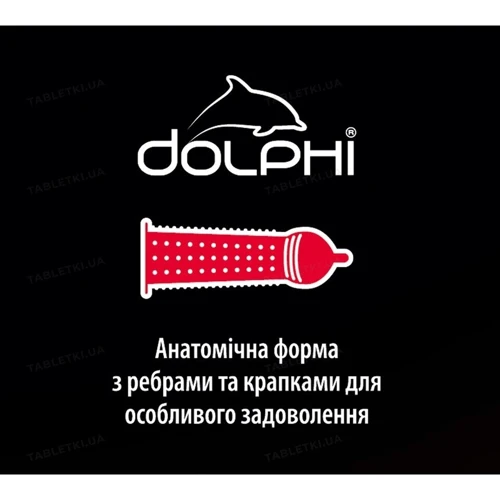 Презервативи DOLPHI Dolphi 3 in 1, 48 шт: Текстура С точками