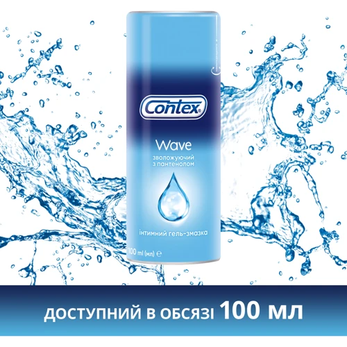 Интимный гель-смазка CONTEX Wave 30 мл: Свойства Увлажняющие