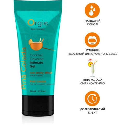 Лубрикант на водній основі Orgie Lube Tube Pina Colada, 50 мл, смак та аромат піна колади: Для кого Унисекс