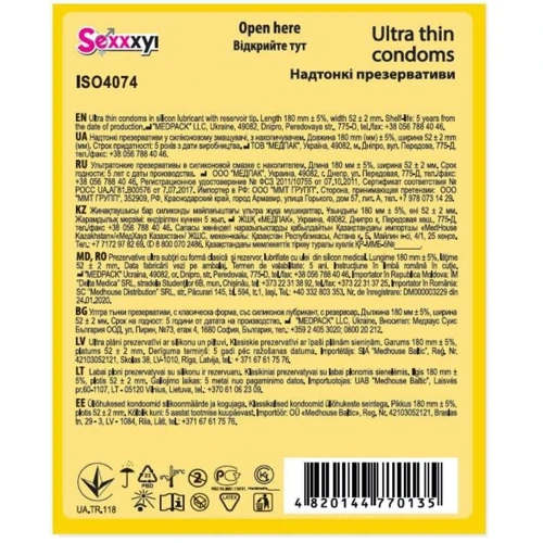 Презервативи Sexxxyi Ultra Thin, 3 шт: Текстура Гладкие