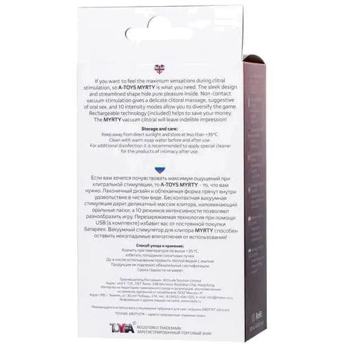 Вакуумний кліторальний стимулятор A-Toys Myrty, burgundy фото 13