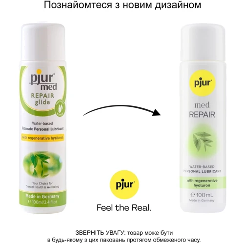 Лубрикант на водной основе pjur MED Repair glide 100 мл с регенерирующим гиалуроном для сухой кожи: Основа Водная