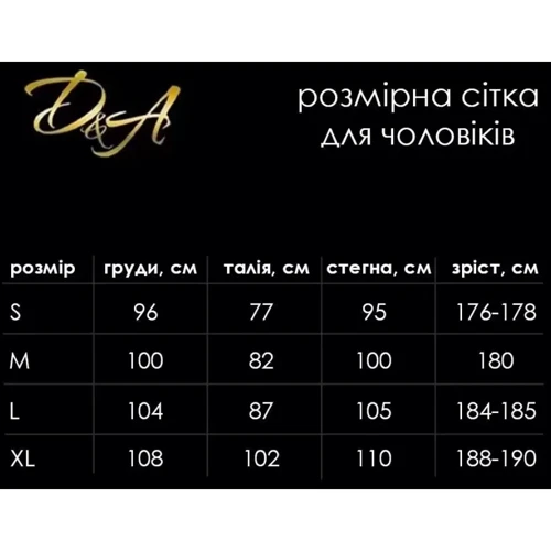 Комбидресс мужской (лак) D&A размер M: Для кого Для мужчин