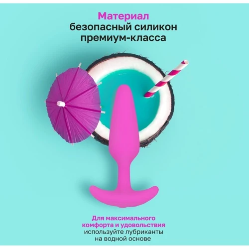 Маленькая управляемая вибропробка Gvibe Gplug XS (малиновый) фото 12