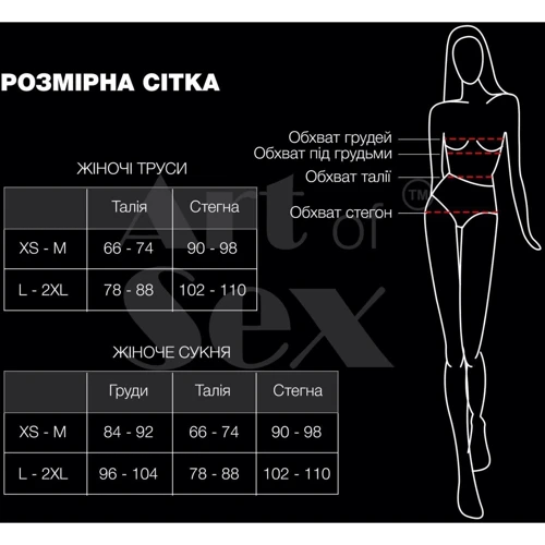 Сексуальное виниловое платье Art of Sex - Jaklin (L-2XL, красный): Размер Универсальный
