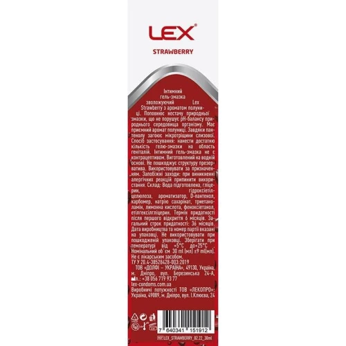 Гель-смазка Lex Strawberry увлажняющий с ароматом клубники, 30 мл: Для кого Унисекс
