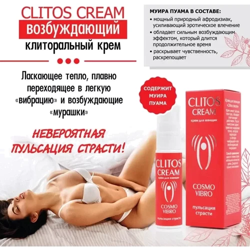 Жидкий вибратор CLITOS CREAM, 25 мл фото 4