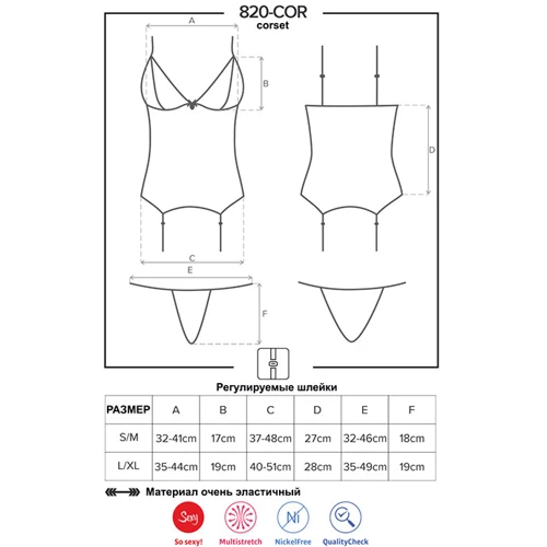 Мягкий эротический корсет с кружевом Obsessive 820-COR-1, S/M фото 6