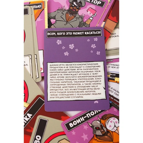 Настольная игра Fun Games Shop Не роняй мыло фото 4