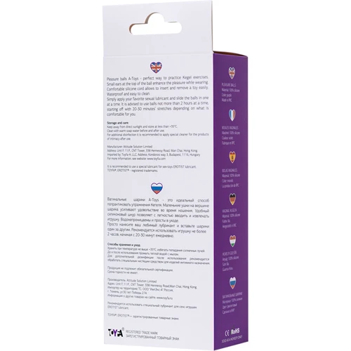 Вагінальні кульки A-Toys Pleasure Balls Violet: Кількість кульок 2