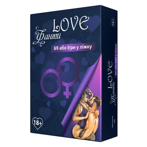 Эротическая игра Bombat Game LOVE Фанти: 69 або гра у ліжку (UA)