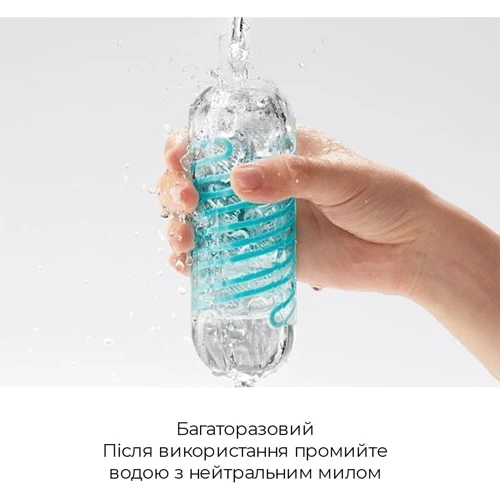 Мастурбатор Tenga Spinner 03 Shell: Назначение Классический
