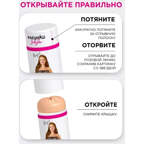 Двухсторонний мастурбатор копия вагины и попки Элли Брилсен (Ангелины Дорошенковой), телесный: Тип Вагина и анус