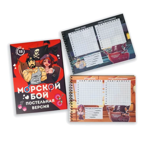 Эротическая игра Морской бой - Постельная версия: Производитель FlixPlay