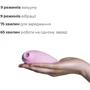 Вакуумний стимулятор Adrien Lastic Revelation Pink, режим Boost: Довжина, см 10.2