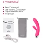 Інтелектуальний вібратор-кролик із підігрівом Svakom Angel Plum Red: Тип і форма Кролик