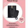 Силиконовая менструальная чаша с защитой от протечек Gvibe Gcup Black, 10 мл (чёрный) фото 9