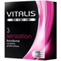 Презервативы Vitalis Premium Sensation 3 шт (40304)