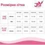 Эротическое платье-сетка с сексуальным вырезом JSY Грация One Size White: Для кого Для женщин