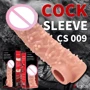 Насадка на член Kokos Cock Sleeve CS 009 M: Назначение Для увеличения