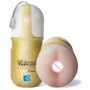 Мини-мастурбатор Topco Sales Vulcan Love Skin Masturbator Ripe Anus Vibe - анус с вибрацией, 15х6,5 см