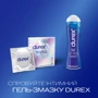 Презервативы латексные со смазкой DUREX № 3 INVISIBLE (extra lube): Назначение Вагинальные