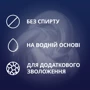 Интимная гель-смазка CONTEX Strong 100 мл: Основа Водная