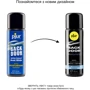 Анальная смазка pjur backdoor Comfort water glide 30 мл на водной основе с гиалуроном: Тип Анальные