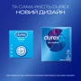 Презервативи латексні зі змазкою Durex №3 Classic класичні: Товщина, мм 0.06