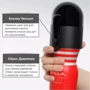 Насадка Tenga Vacuum Controller: Тип Вагіна