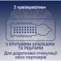 Презервативи латексні з силіконоваю змазкою Contex №3 Extra Sensation: Товщина, мм 0.06