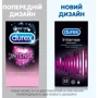 Акційний набір для закоханих Durex Презервативи латексні зі змазкою Intense Orgasmic № 12 + Інтимний гель-змазка, INTENSE ORGASMIC 10 ml: Основа Водна