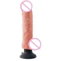 Вібратор Vibrating King Cock 10 with Balls, 20.5x5.7 см
