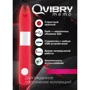 Миниатюрный вибратор флешка на 4 Гб Qvibry Mini Vibe Red, 12х1,5 см: Тип управления Кнопочное
