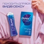 Інтимний гель-лубрикант DUREX Play Feel для додаткового зволоження, 100 мл: Форма випуску Гель