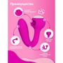 Универсальный стимулятор с язычком и вибрацией Сатисфакер, 18.3х4 см (розовый): Длина, см 18.3