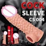 Насадка на член Kokos Cock Sleeve CS 004 M: Назначение Для увеличения