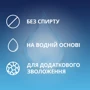 Інтимна гель-змазка CONTEX Wave 100 мл: Тип Вагінальні