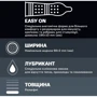 Акційний набір для закоханих Durex Презервативи латексні зі змазкою Intense Orgasmic № 12 + Інтимний гель-змазка, INTENSE ORGASMIC 10 ml: Форма випуску гель